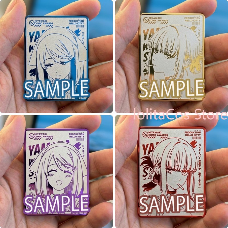 Emblema de Metal Anime You Yam - Supply Event avaliação e preço